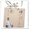 诗香经典 《黄帝内经·灵枢》刘纪青 编著 中国中医药出版社 诗青诗译中医古籍丛书 中医四大经典 书籍 商品缩略图4