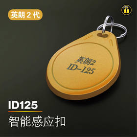 〖黄8009〗英朗2代 ID125