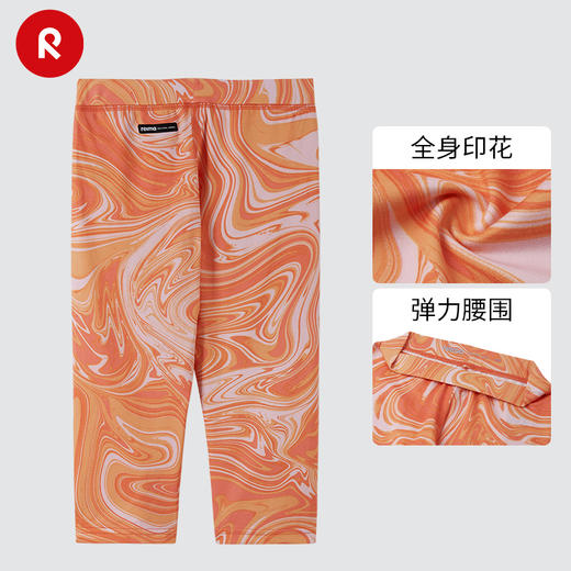 reima女孩儿童大童裤子春夏新款木糖醇凉感防晒弹力休闲长裤 商品图1