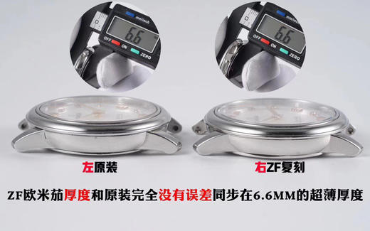 ZF欧miga蝶飞石英系列腕表424.10.27.60.55.001，尺寸27.4mm，指针与刻度均PVD18K玫瑰真金，采用与正品一致的欧米茄 1376石英机芯，女士腕表，钢表带，密底，石英机芯 商品图4