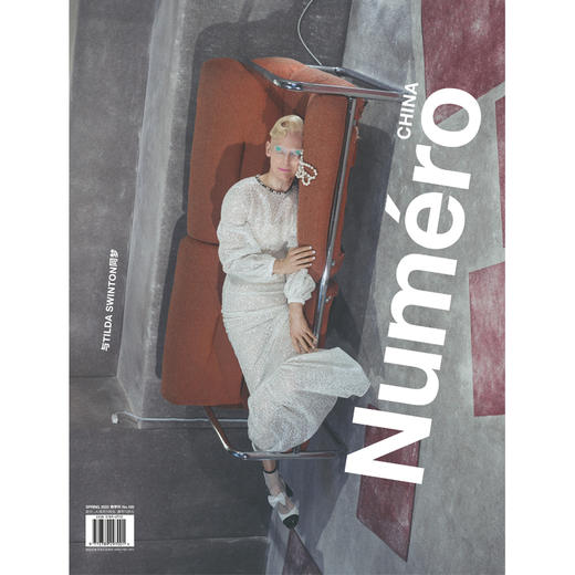 Numero China 2023年 春季刊 时装艺术创意设计杂志 多封面 随机发货 商品图0