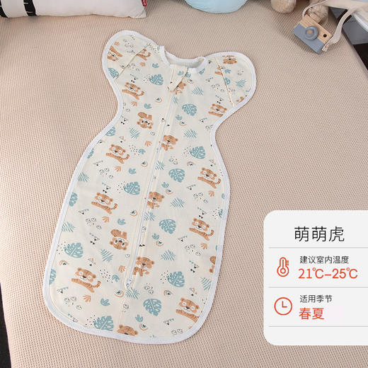 【防惊跳！婴儿襁褓包】360°环绕不惊跳，睡袋纯棉初生儿襁褓包巾，春夏秋宝宝睡觉sh 商品图6