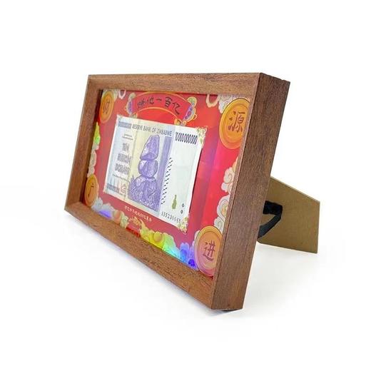 预定：赚他100亿真钞摆台 特价！ 商品图2