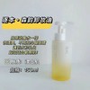 逐本4代森韵/五代清欢卸妆油150ml！送105ml的补充装！卸妆油3ml*1！ 商品缩略图0