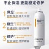 可丽金重组胶原蛋白健肤大喷雾150ml 商品缩略图0