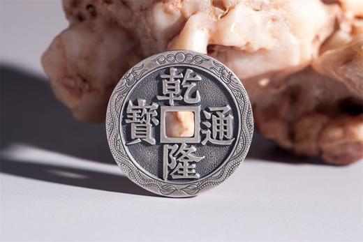 矩德泉坊 纯银手作   乾隆通宝宝苏三星拱月（4.1厘米版）gq220200516 商品图5