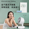 【分仓直发包邮】艾美特机械台式循环扇电风扇FA15-X40 商品缩略图3