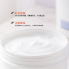 [新品] Anti O tempo AS-834 沁润保湿按摩霜420g 商品缩略图1