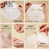 蜂妃·蜂蜜水灵保湿面膜10片装 凝润补水细致修护滋养舒缓肤色提亮 商品缩略图2