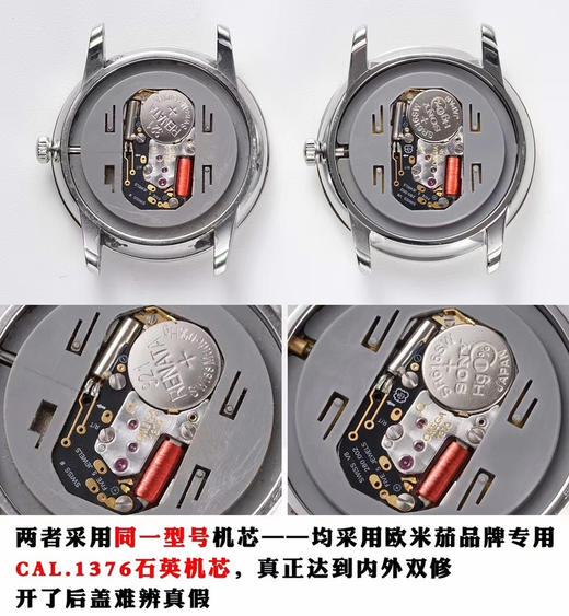 ZF欧miga蝶飞石英系列腕表424.10.27.60.55.001，尺寸27.4mm，指针与刻度均PVD18K玫瑰真金，采用与正品一致的欧米茄 1376石英机芯，女士腕表，钢表带，密底，石英机芯 商品图7