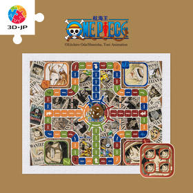 【折扣商品 不退不换】H2800 ONE PIECE-大航海時代