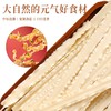 严选 | 怀生堂山药刀削面180g*6袋/箱 中厚边薄 宽韧劲道 商品缩略图1