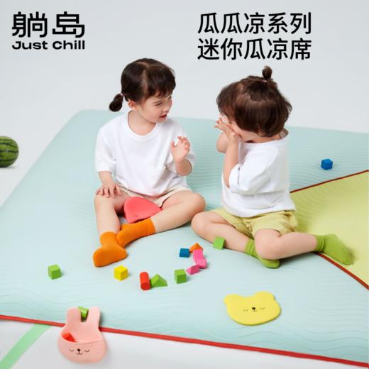 迷你瓜凉席 商品图0