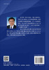 无刷直流电机控制系统/夏长亮 商品缩略图1