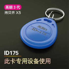 〖8179〗英朗3代lD175