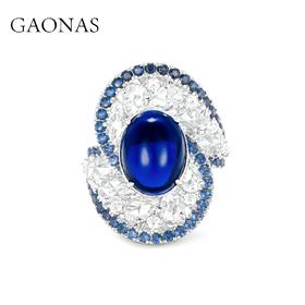 GAONAS 925银锆石戒指 高纳仕设计师蓝色漩涡形戒指 BJ122866