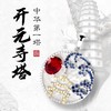 GAONAS 坠链均925银锆石 高纳仕开元古塔红项链RX101330 商品缩略图3