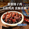 仲景 贵州辣子鸡 拌饭酱 230g/罐 商品缩略图2