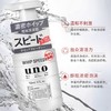 【保税仓】UNO/吾诺男士泡沫洗面奶控油洁面乳 商品缩略图2