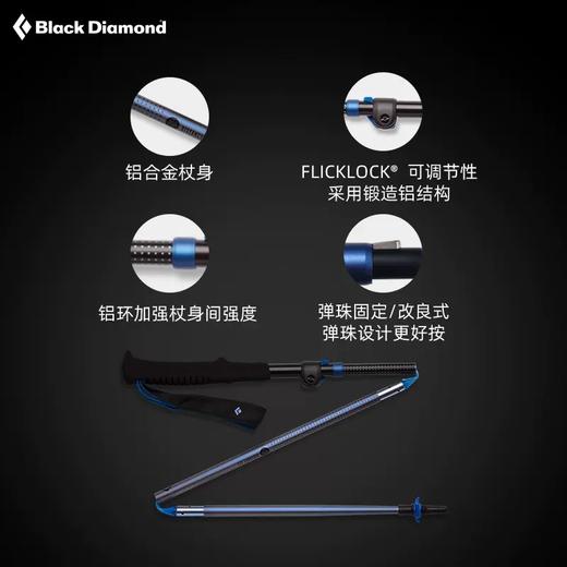 BD BlackDiamond 户外登山杖可调节折叠手杖徒步杖铝合金112533 商品图3
