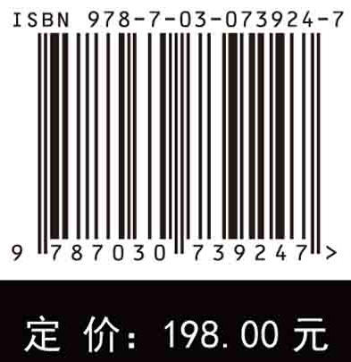 未来互联网原理、技术及应用/王兴伟等 商品图2