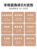 【特价清仓】本物成人直角加厚袜（4双装） 商品缩略图2