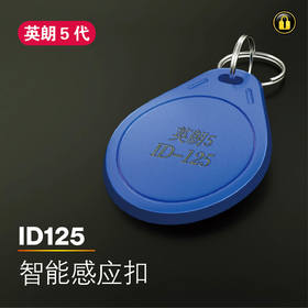 〖8016〗英朗5代lD125
