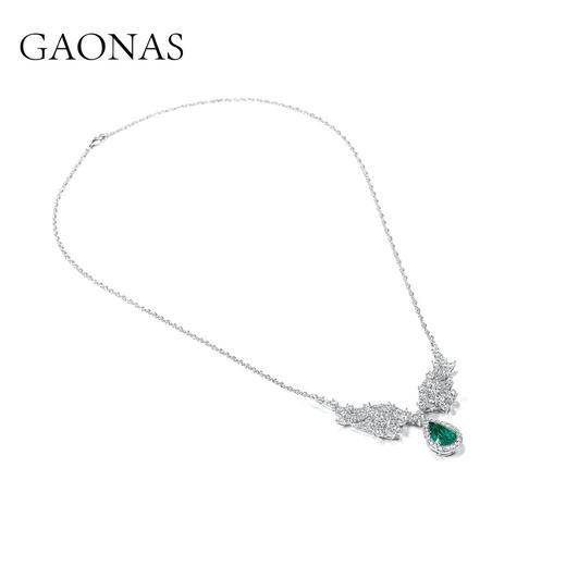 GAONAS 坠链均925银锆石 高纳仕 清晨天使之翼绿项链GX102266 商品图1