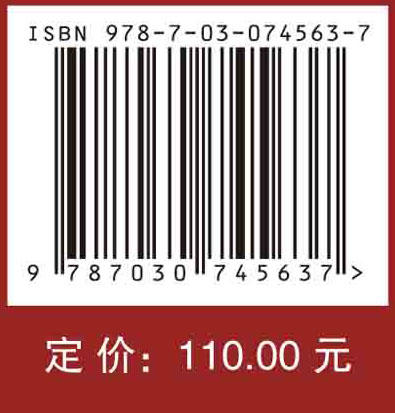 肛肠外科学（第2版）/李春雨 商品图2