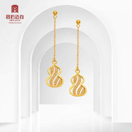 宫匠造办 福禄耳坠 黄金镶钻 商品图1