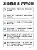 【特价清仓】本物隐形袜 (6双装) 商品缩略图2