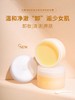 尤露诗胶原蛋白柔和净透卸妆膏100g卸妆养肤二合一 商品缩略图1