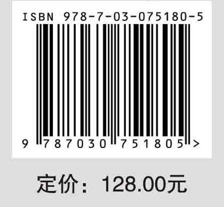 反抗虚无——论中国新文学的历史主题/李怡 商品图2