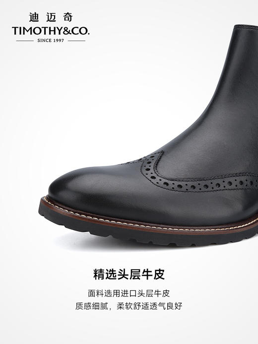 TIMOTHY＆CO．/迪迈奇男士秋冬布洛克切尔西英伦马丁靴潮流时尚 商品图2
