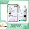 金仕康赛维牌水飞蓟磷脂片 商品缩略图0