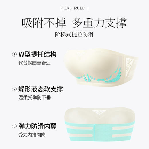 A3-【无肩带内衣】【A-B杯】【1/2吸附杯微露性感】【上薄下厚蜜桃胸】【光感奶油面料】【固定一体杯】润微内衣女抹胸聚拢防走光防滑美背无痕防下垂收副乳上托文胸胸罩   曼舞佳人【小胸-半杯】 商品图1