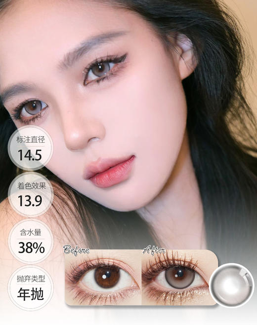 超水润 暴打柠檬 蜜桃可可 │ ALLECON 半年抛 商品图1