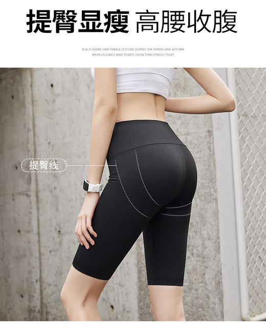 收腹提臀瑜伽五分芭比裤 商品图4
