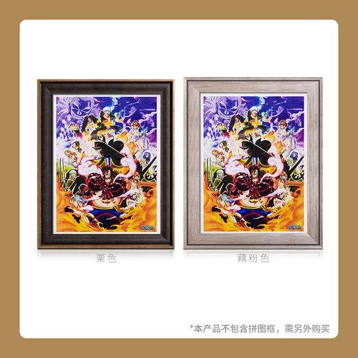 【折扣商品 不退不换】1200片 平面拼图 塑料拼图 H2540 ONE PIECE-多雷斯罗刹 商品图2