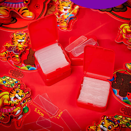 「拍1发5！9.9元包邮」透明无痕贴 居家日用对联春联用双面贴婚车婚房不残留双面胶 商品图0