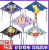 风筝（款式到店挑选） 商品缩略图0