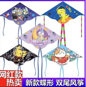 风筝（款式到店挑选）