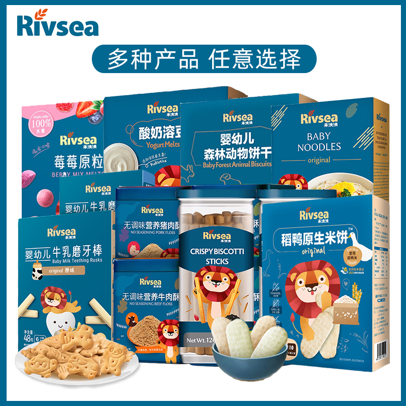 禾泱泱全品（黑金下单链接）