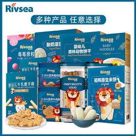 禾泱泱全品（黑金下单链接）