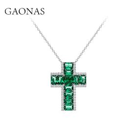 GAONAS 坠链均925银锆石 高纳仕 极简大气绿色十字架GX121330