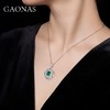 GAONAS 坠链均925银锆石 高纳仕 芳华 绿色梅花项链 WX11663 商品缩略图3