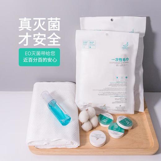 蕉趣一次性毛巾 商品图1