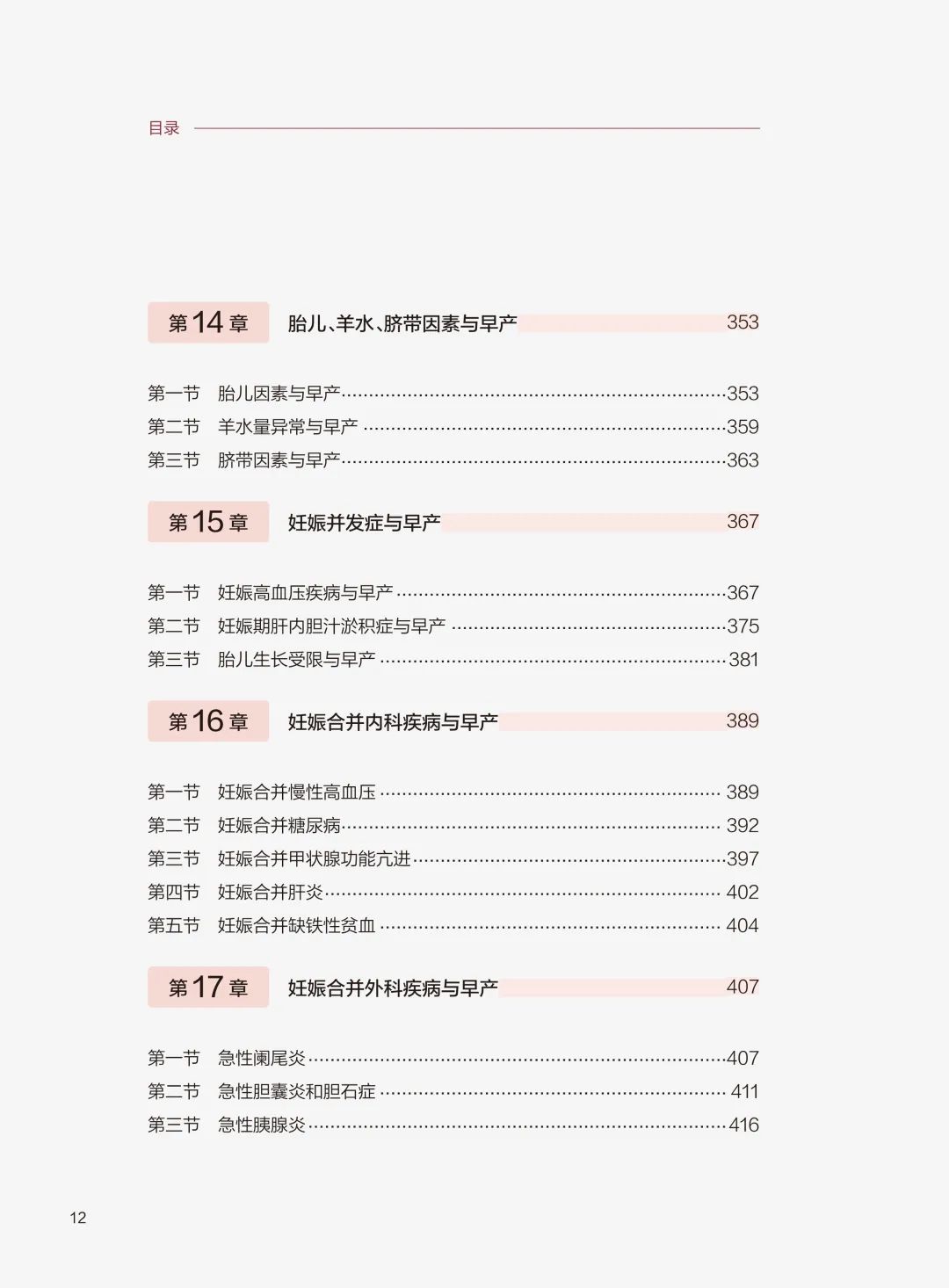 9.1.jpg