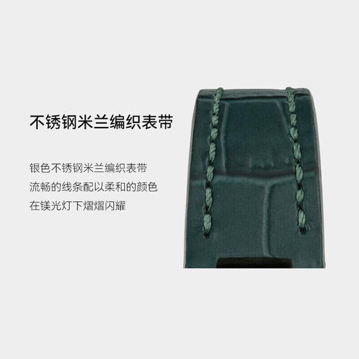 COACH蔻驰带钻小绿表 商品图9