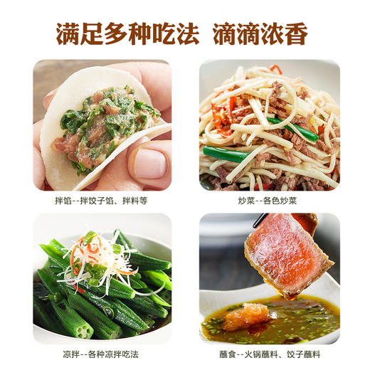 【拍一发二】长寿花箸下小磨香油220ml白芝麻油农家石磨自榨儿童家用纯正麻油 商品图10